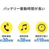 「サンワサプライ クレードル付きBluetoothヘッドセット（通話用ノイズキャンセル機能搭載） MM-BTMH59BK 1個」の商品サムネイル画像6枚目