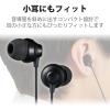 「エレコム ステレオイヤホン/カナル型/φ3.5mm/Fast Music/F12C/10.0mmドライバー/ブラック EHP-F12CABK 1個」の商品サムネイル画像2枚目