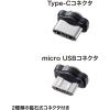 「サンワサプライ マグネット着脱式充電クレードルスタンド PDA-STN28BK 1個」の商品サムネイル画像6枚目