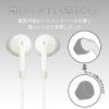 「エレコム ステレオヘッドホン（マイク付）/セミオープン型/φ3.5/13.6mmドライバ/FAST MUSIC/F10IM/ホワイト 1個」の商品サムネイル画像4枚目