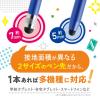 「ソニック スクールタッチペン シフトプラス ブラック LS-5244-D 1本」の商品サムネイル画像4枚目