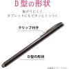 「タッチペン スタイラスペン 導電繊維 磁気吸着 交換ペン先付属 シルバー P-TPSTBSV エレコム 1個」の商品サムネイル画像4枚目