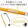 「エレコム タッチペン/スマホ・タブレット用/鉛筆型/三角/細軸/超感度タイプ/イエロー P-TPEN02SYL 1個」の商品サムネイル画像5枚目
