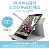 「アクティブスタイラスペン  タッチペン iPad専用 充電式 パームリジェクション対応 ピンク エレコム 1個」の商品サムネイル画像3枚目