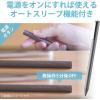 「アクティブスタイラスペン  タッチペン iPad専用 充電式 パームリジェクション対応 グレー エレコム 5個」の商品サムネイル画像6枚目