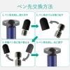 「タッチペン スタイラスペン シリコン スリムタイプ ネイビー 交換ペン先2個付属 P-TPSLIMNV エレコム 1個」の商品サムネイル画像8枚目