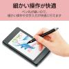 「タッチペン スタイラスペン 導電性プラスチック 極細 ブラック P-TPLFBK エレコム 1個」の商品サムネイル画像3枚目