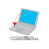 「サンワサプライ 液晶保護フィルム（14.0型ワイド） LCD-140W 1個」の商品サムネイル画像5枚目