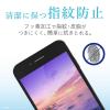 「エレコム スマートフォン用保護フィルム/汎用/FREEカット/防指紋/反射防止 P-FREEFLFH 1個」の商品サムネイル画像5枚目