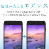 「エレコム スマートフォン用保護フィルム/汎用/FREEカット/防指紋/反射防止 P-FREEFLFH 1個」の商品サムネイル画像6枚目
