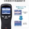 「サンワサプライ Bluetooth2次元コードリーダー(液晶付き・QRコード対応) BCR-BT2D2BK 1個」の商品サムネイル画像4枚目