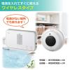 「朝日電器 ワイヤレスチャイム防水セット EWS-S5032 1個」の商品サムネイル画像4枚目