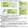 「オーム電機 monban ワイヤレスコールチャイム 瞬間発電式押しボタン送信機 OCH-ECL80 1個」の商品サムネイル画像3枚目
