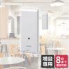 「朝日電器 ワイヤレスチャイムドアセンサー EWS-P34 1個」の商品サムネイル画像2枚目