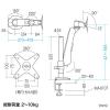 「モニターアーム　ディスプレイアーム　1画面　シングル　27インチ対応　10kgまで　クランプ式　CR-LA1006N　サンワサプライ　1台」の商品サムネイル画像2枚目