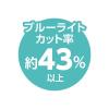 「アーテック ブルーライトカット液晶保護フィルム 23.8型ワイド対応 91743 1個」の商品サムネイル画像2枚目
