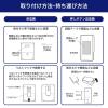 「朝日電器 ポータブルワイヤレスチャイム PWC-100 1個」の商品サムネイル画像8枚目