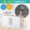 「朝日電器 ワイヤレスチャイム押しボタンセット EWS-S5031 1個」の商品サムネイル画像2枚目