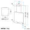 「サンワサプライ iPad・タブレット用VESA取付けホルダー CR-LATAB20BK 1台」の商品サムネイル画像3枚目