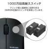 「Bluetoothマウス 高耐久 無線 ワイヤレス IR 3ボタン 簡易包装 3年保証 黒 M-K7BRBK/RS エレコム 1個」の商品サムネイル画像3枚目