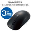 「Bluetoothマウス 高耐久 無線 ワイヤレス IR 3ボタン 簡易包装 3年保証 黒 M-K7BRBK/RS エレコム 1個」の商品サムネイル画像4枚目