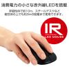 「Bluetoothマウス 高耐久 無線 ワイヤレス IR 3ボタン 簡易包装 3年保証 黒 M-K7BRBK/RS エレコム 1個」の商品サムネイル画像6枚目
