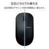 「Bluetoothマウス 高耐久 無線 ワイヤレス IR 3ボタン 簡易包装 3年保証 黒 M-K7BRBK/RS エレコム 1個」の商品サムネイル画像8枚目