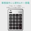 「エレコム Bluetoothテンキーパッド/パンタグラフ/MacOS専用/薄 TK-TBPM01SV 1個」の商品サムネイル画像5枚目