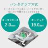 「エレコム Bluetoothテンキーパッド/パンタグラフ/MacOS専用/薄 TK-TBPM01SV 1個」の商品サムネイル画像6枚目