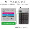 「エレコム テンキーパッド TKーTCM011 Mサイズ メンブレン ブラック TK-TCM011BK 1個」の商品サムネイル画像4枚目