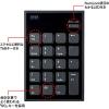 「サンワサプライ 静音Bluetoothテンキー NT-BT23BK 1個」の商品サムネイル画像4枚目