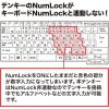 「サンワサプライ Bluetoothテンキー NT-BT21BK 1個」の商品サムネイル画像7枚目