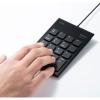 「サンワサプライ 静音USBテンキー NT-23UBK 1個」の商品サムネイル画像2枚目