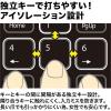 「サンワサプライ 静音USBテンキー NT-23UBK 1個」の商品サムネイル画像7枚目