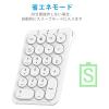 「テンキー Bluetooth パンダグラフ 薄型 充電式 Tabキー付 耐久性 IC-KP08-WH ホワイト iClever」の商品サムネイル画像4枚目