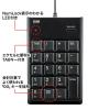 「サンワサプライ USBテンキー NT-16UBKN 1個」の商品サムネイル画像3枚目
