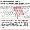「サンワサプライ 静音ワイヤレステンキーマウスセット NT-WL23SETBK 1個」の商品サムネイル画像6枚目