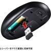 「サンワサプライ 静音ワイヤレステンキーマウスセット NT-WL23SETBK 1個」の商品サムネイル画像9枚目