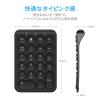 「テンキー Bluetooth パンダグラフ 薄型 充電式 Tabキー付 耐久性 IC-KP08 ブラック 1個 iClever」の商品サムネイル画像3枚目
