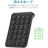 「テンキー Bluetooth パンダグラフ 薄型 充電式 Tabキー付 耐久性 IC-KP08 ブラック 1個 iClever」の商品サムネイル画像6枚目