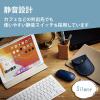 「Bluetoothマウス 無線 ワイヤレス 4ボタン 薄型 モバイル ポーチ付 ブルー M-TM10BBBU エレコム 1個」の商品サムネイル画像4枚目