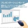「Bluetoothマウス 無線 ワイヤレス 4ボタン 薄型 モバイル ポーチ付 ブルー M-TM10BBBU エレコム 1個」の商品サムネイル画像5枚目