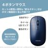 「Bluetoothマウス 無線 ワイヤレス 4ボタン 薄型 モバイル ポーチ付 ブルー M-TM10BBBU エレコム 1個」の商品サムネイル画像6枚目