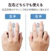 「Bluetoothマウス 無線 ワイヤレス 3ボタン 抗菌 Sサイズ 白 M-BY10BRKWH エレコム 1個」の商品サムネイル画像6枚目