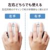 「Bluetoothマウス 無線 ワイヤレス 3ボタン 抗菌 Mサイズ 白 M-BY11BRKWH エレコム 1個」の商品サムネイル画像6枚目