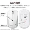 「Bluetoothマウス 無線 ワイヤレス 3ボタン 抗菌 Mサイズ 白 M-BY11BRKWH エレコム 1個」の商品サムネイル画像7枚目