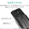 「エレコム CAPCLIP PRO/Ultimate Blueマウス/Bluetooth5.0対応/4ボタン/ブラック M-CCP1BBBK 1個」の商品サムネイル画像5枚目