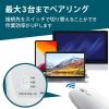 「Bluetoothマウス 静音 無線 ワイヤレス 充電式 薄型 4ボタン ポーチ付 ホワイト M-TM15BBWH エレコム 1個」の商品サムネイル画像5枚目
