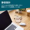 「Bluetoothマウス 静音 無線 ワイヤレス 充電式 薄型 4ボタン ポーチ付 ホワイト M-TM15BBWH エレコム 1個」の商品サムネイル画像7枚目