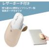 「Bluetoothマウス 無線 ワイヤレス 4ボタン 薄型 モバイル ポーチ付 ホワイト M-TM10BBWH エレコム 1個」の商品サムネイル画像8枚目